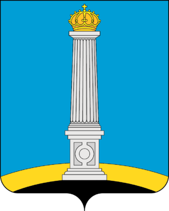 Герб города Ульяновск